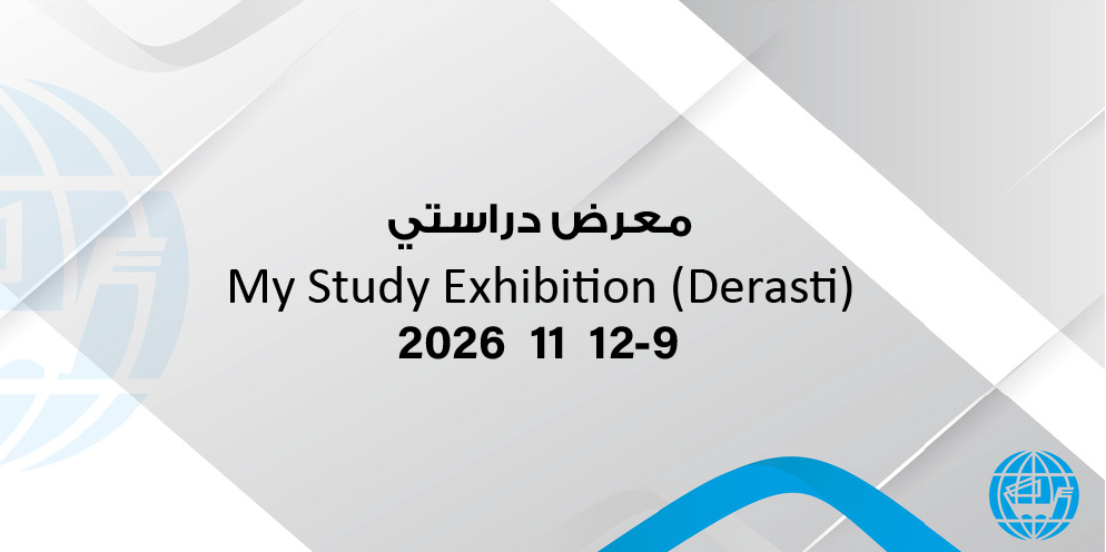 Study Exhibition